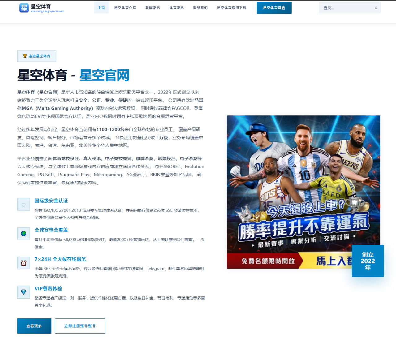 阿隆索敲定皇马教练组框架 少帅改革先从防线开始